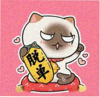 观众苏晚的头像